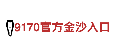领先创意市场的四季体育公司